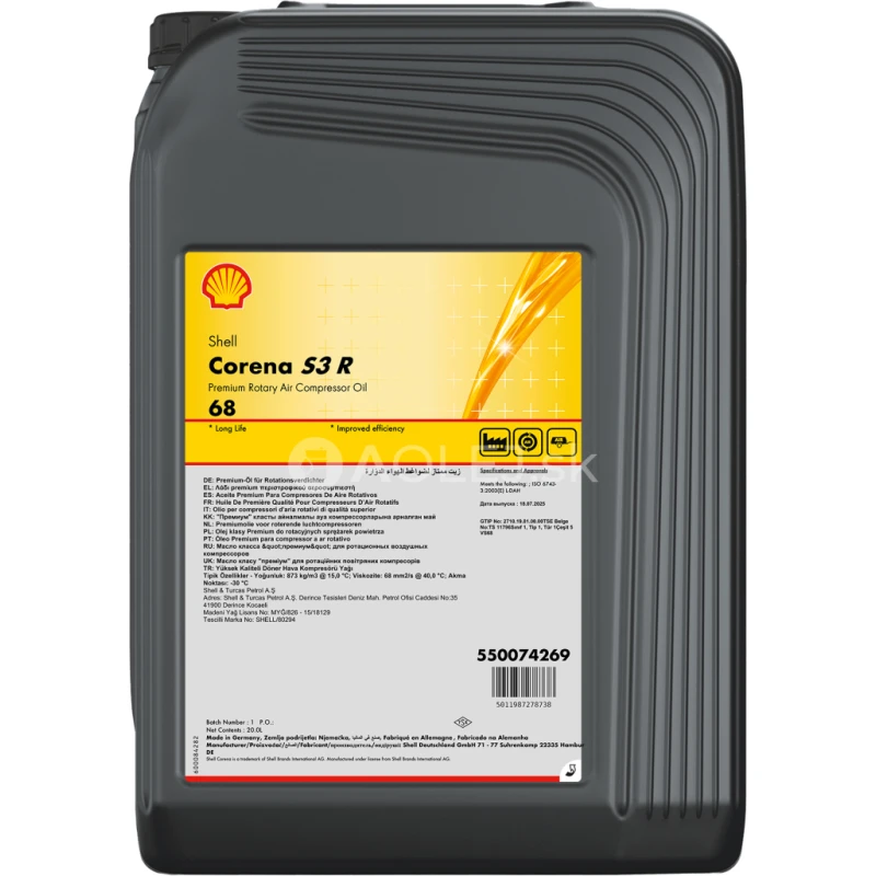 Shell Corena S3 R 68 20L